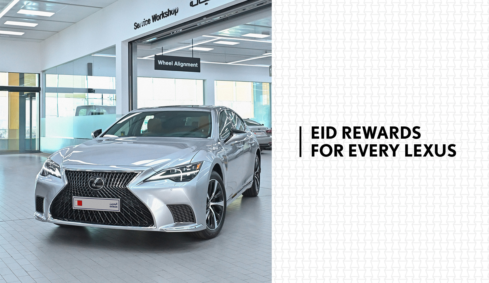 Lexus Body & Paint Offer